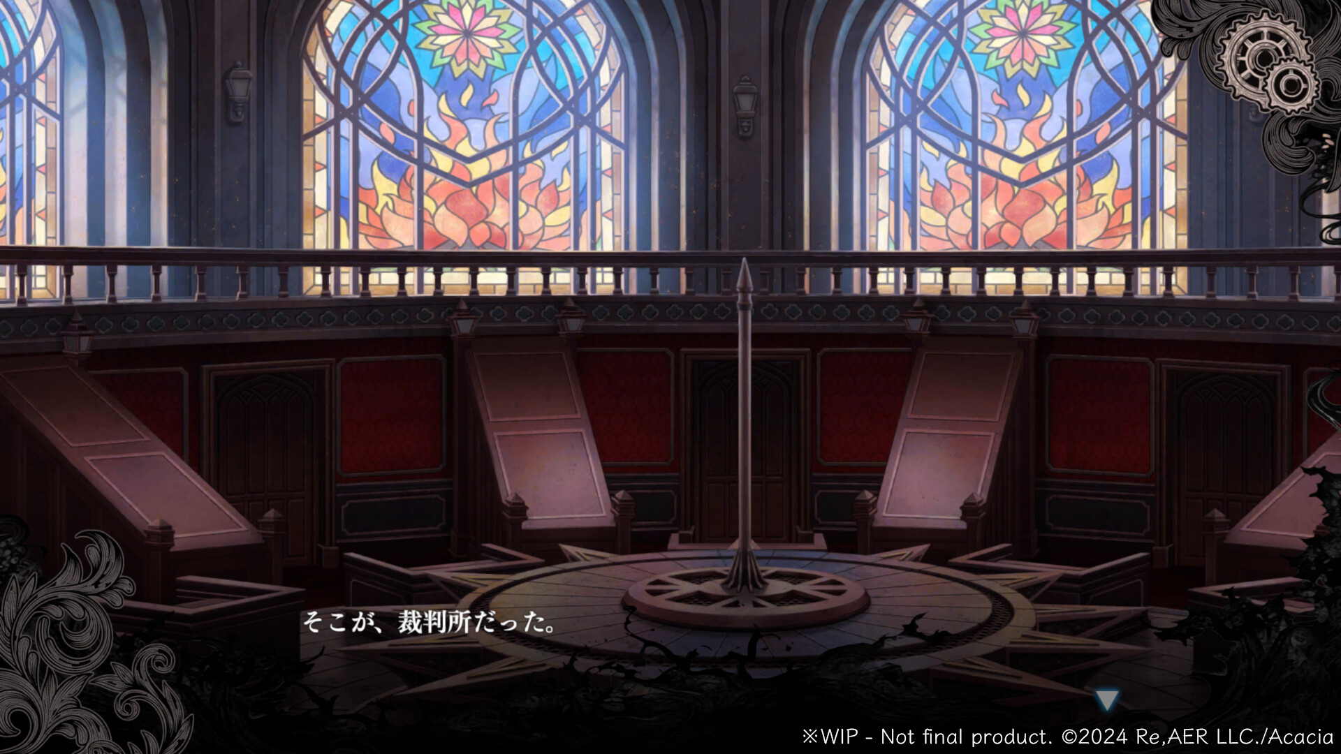 screenshot of 魔法少女ノ魔女裁判 4