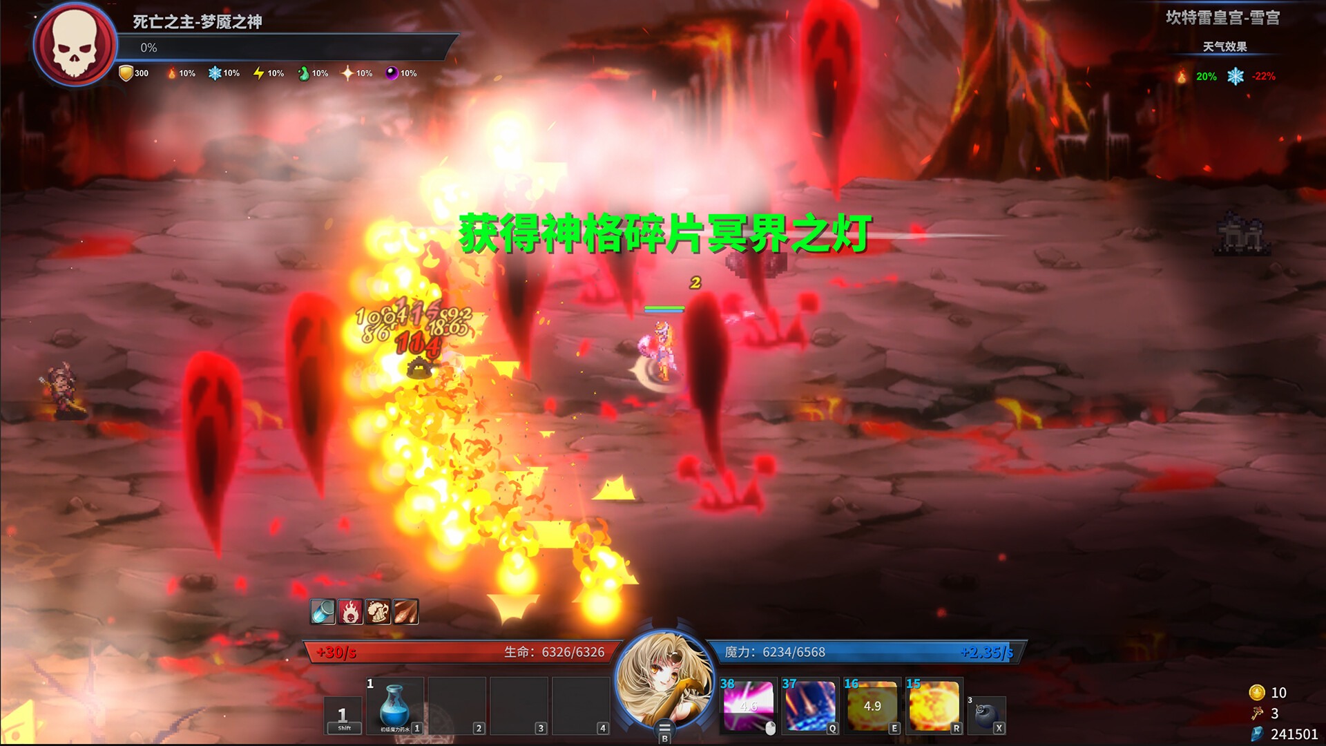 screenshot of 诸神战纪：序章 3