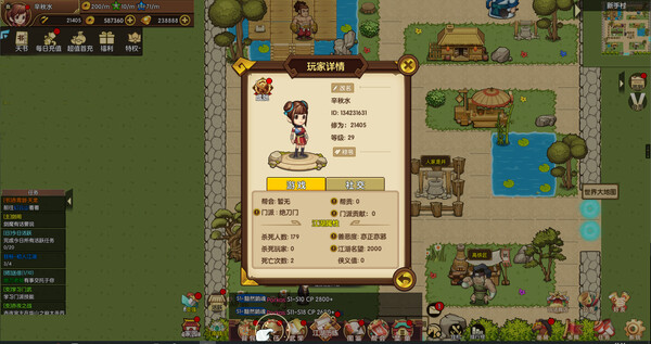 重生之我是小虾米 screenshot