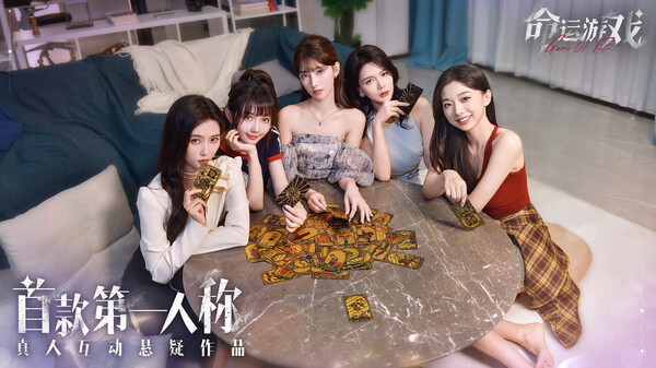 Game Of Fate Demo screenshot 3