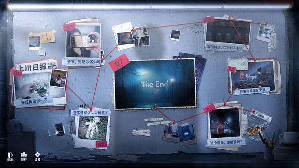 Game Of Fate Demo screenshot 4