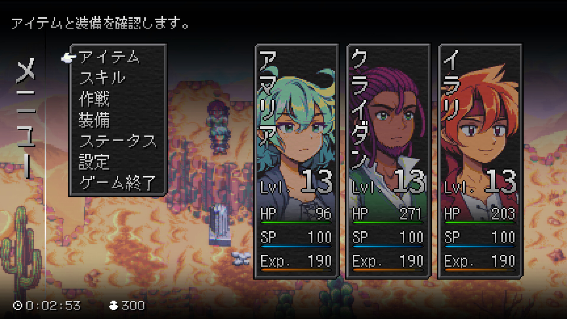 スクリーンショット 3