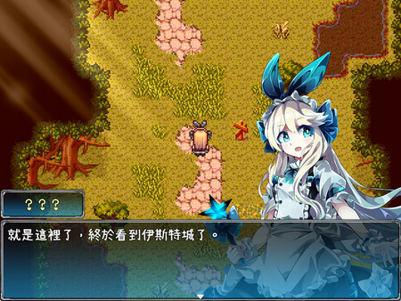 StarLight screenshot 1