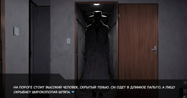 Одиночество Скуфа.