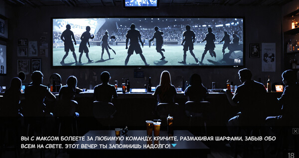 Одиночество Скуфа.