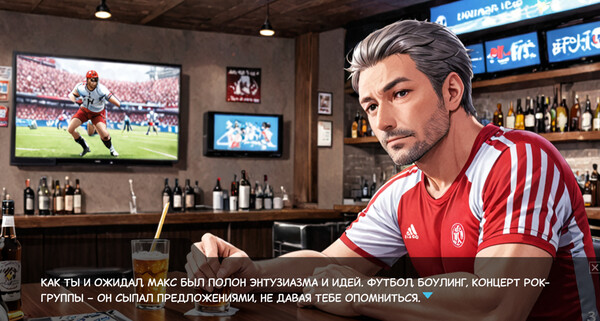 Одиночество Скуфа.