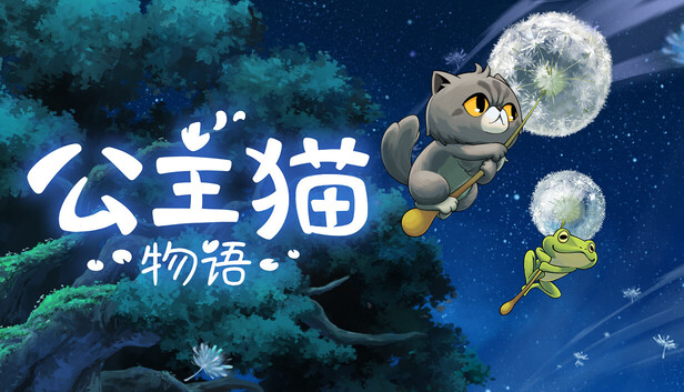 《睡莲公主/Princess of the Water Lilies》免安装中文版
