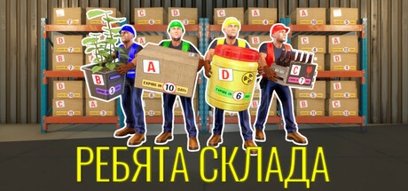 https://shared.akamai.steamstatic.com/store_item_assets/steam/apps/3103460/header_russian.jpg?t=1759812857