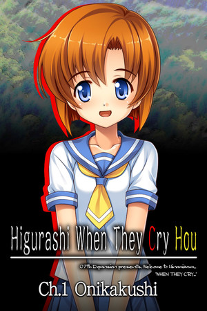 Cover art of Higurashi When They Cry Hou - Ch.1 Onikakushi
