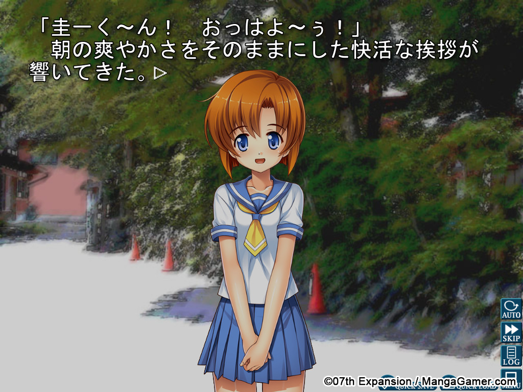 Higurashi When They Cry Hou - Ch.1 Onikakushi screenshot #7