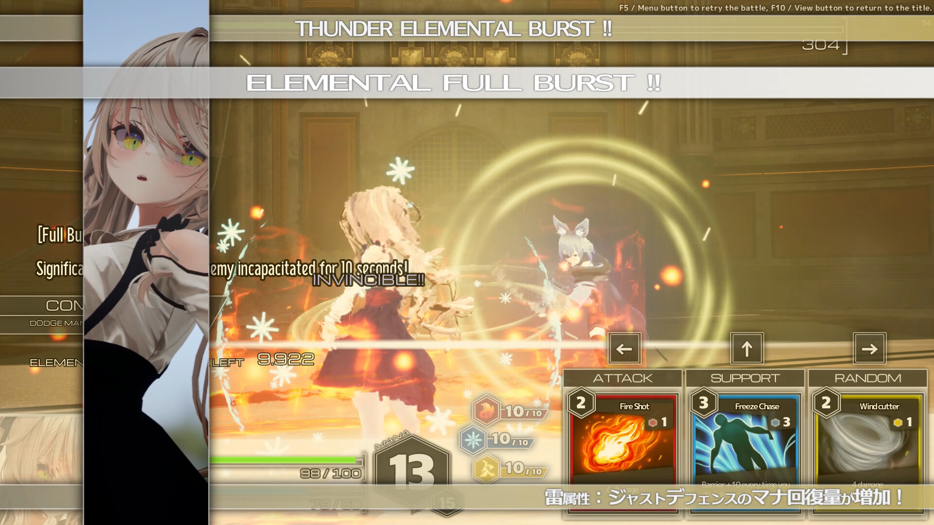 Witch the Showdown screenshot #5