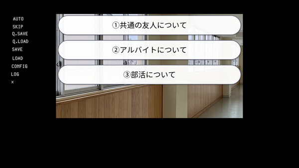 NEGOTIATION LOVE screenshot 5