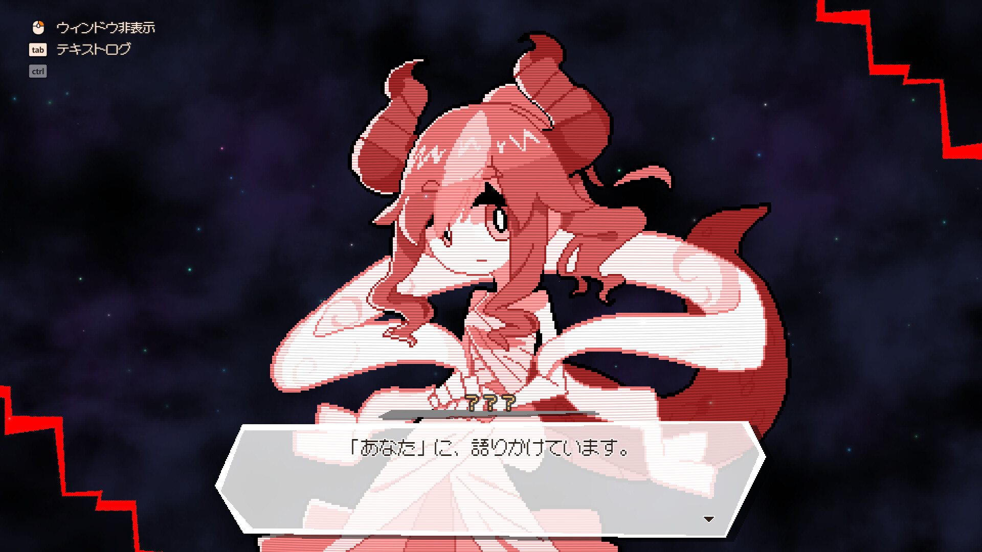 スクリーンショット 11