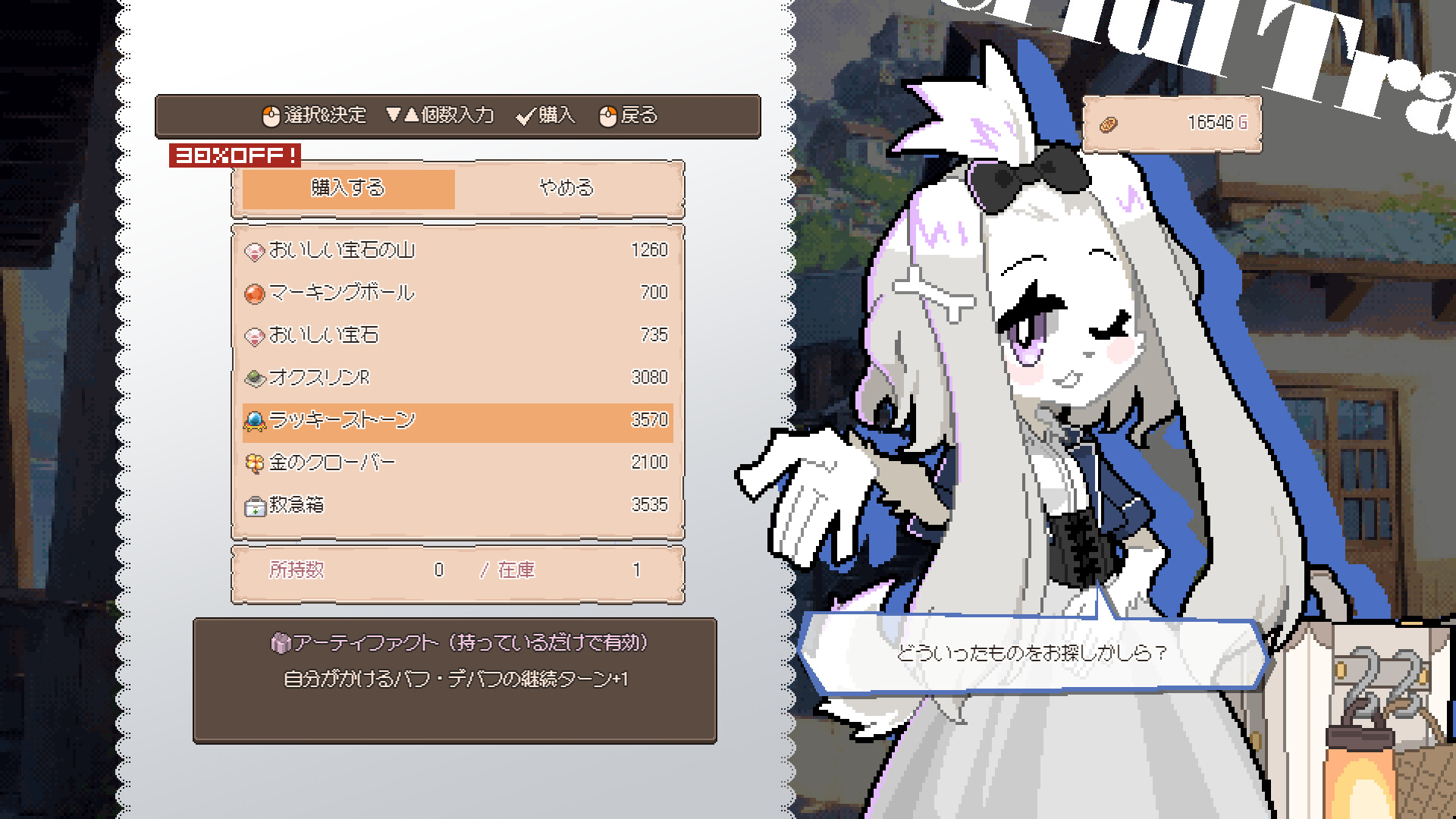 スクリーンショット 8