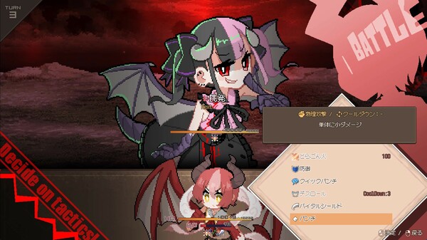 Скриншот из DRAPLINE