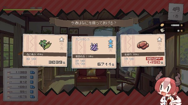 Скриншот из DRAPLINE