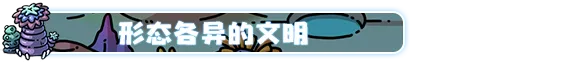 方舟游戏资源图片