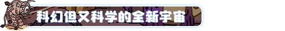 方舟游戏资源图片