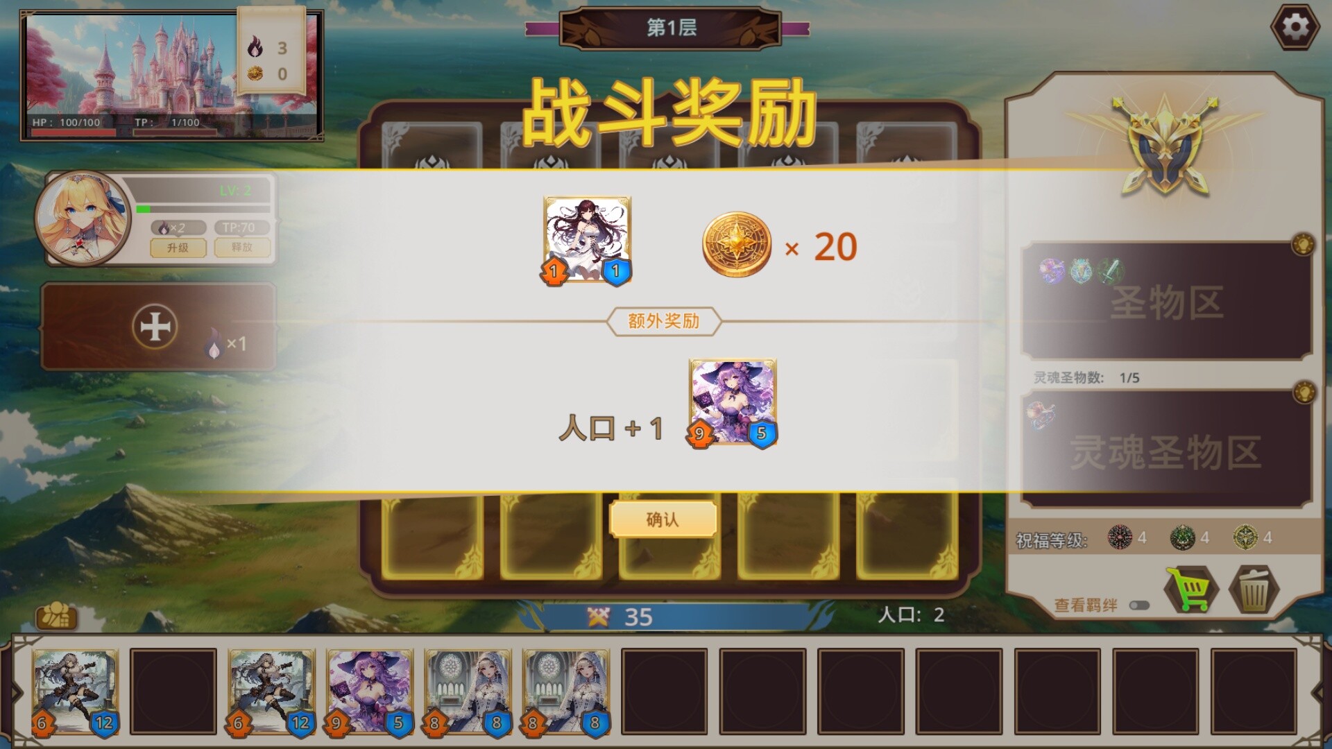 方舟游戏资源图片