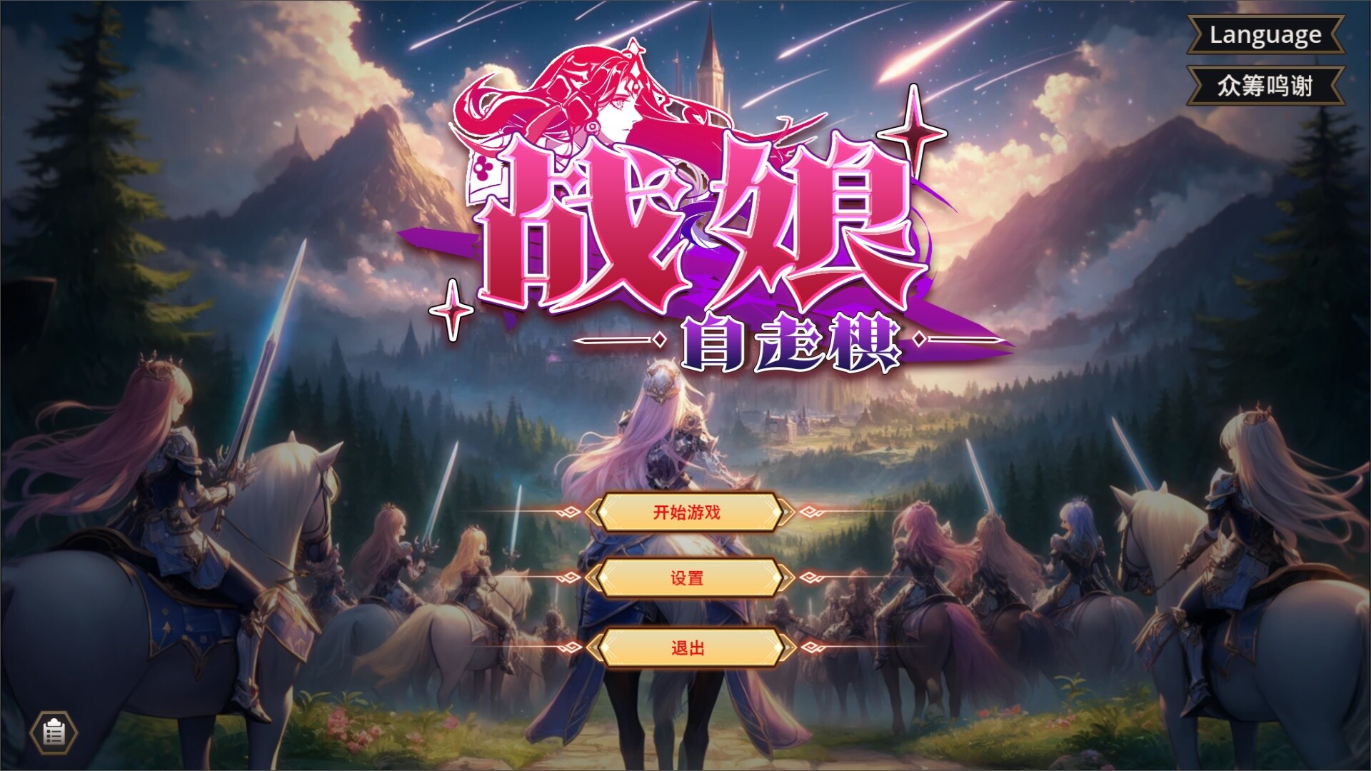方舟游戏资源图片