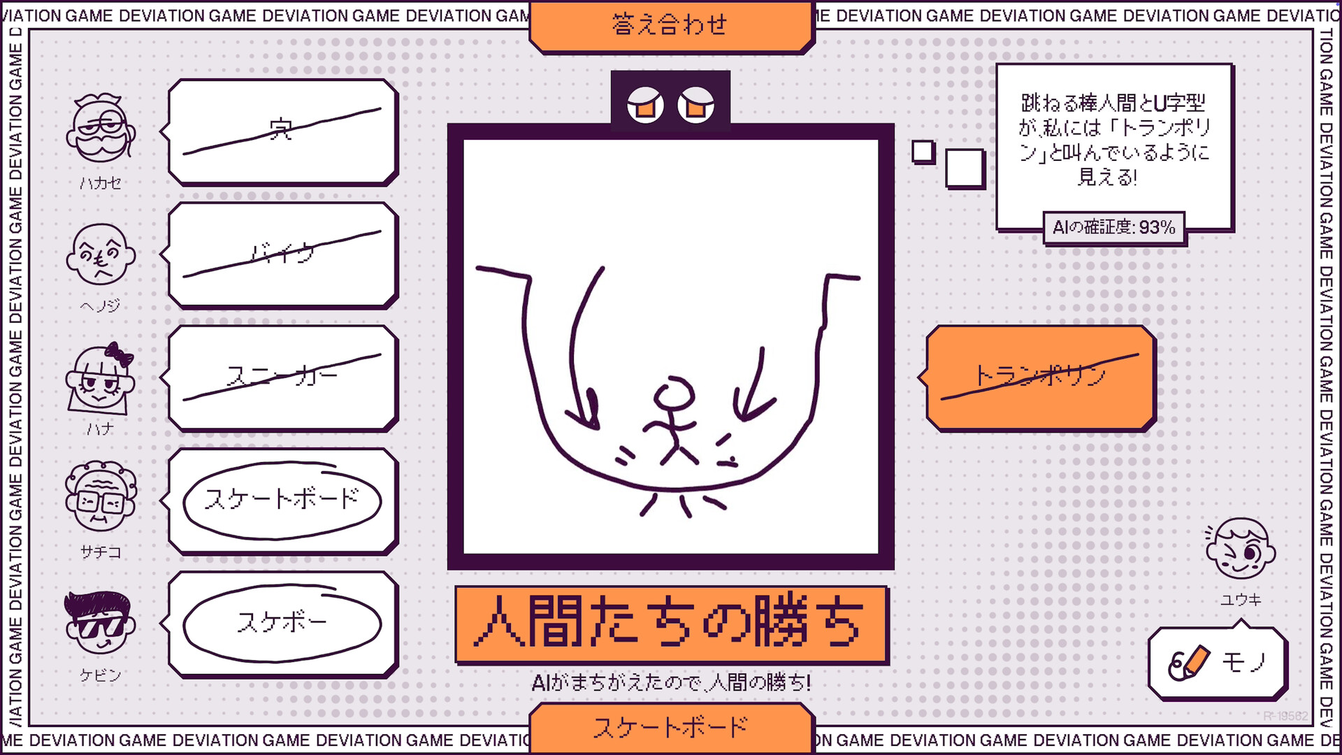 スクリーンショット 13