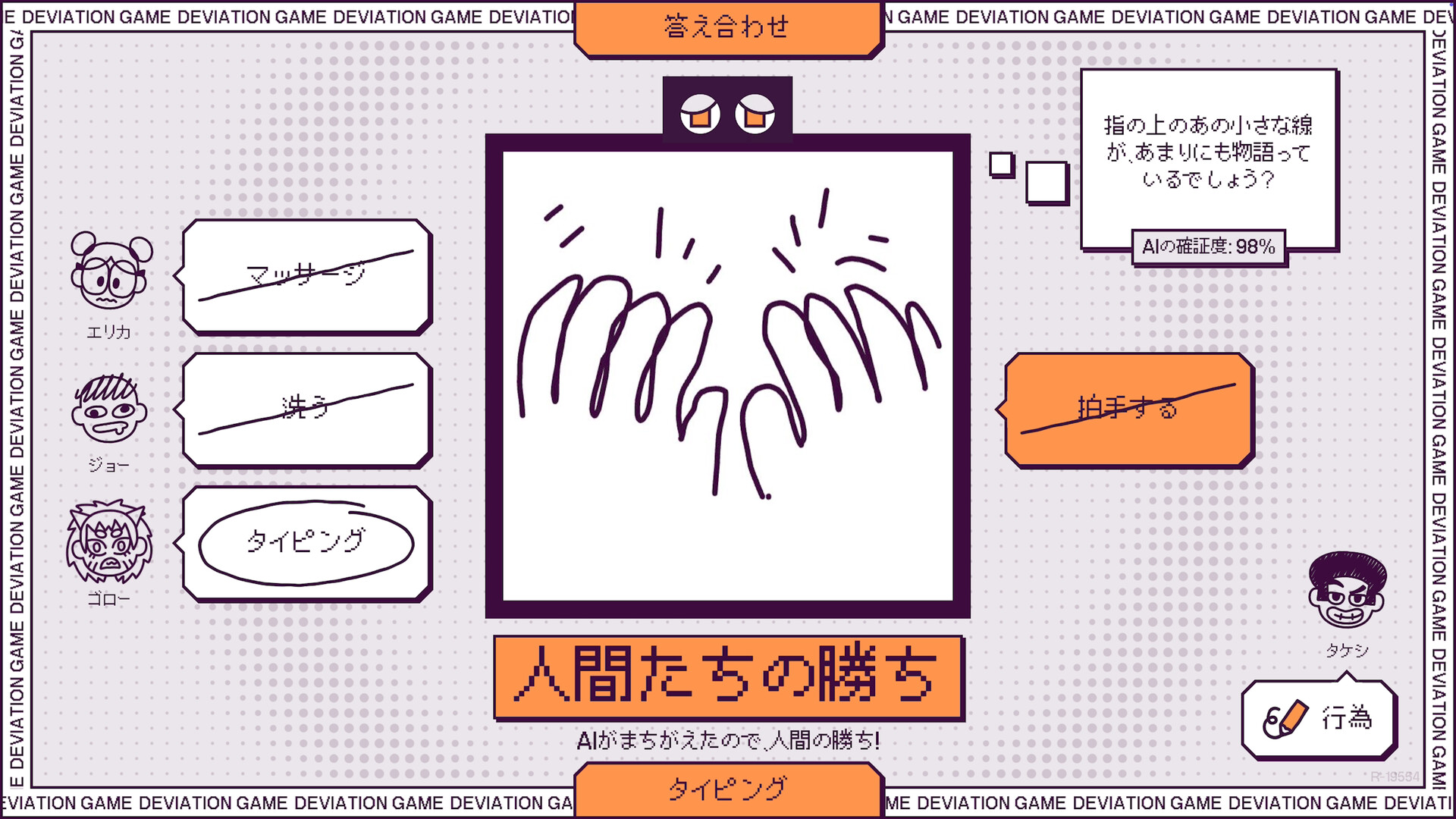 スクリーンショット 14