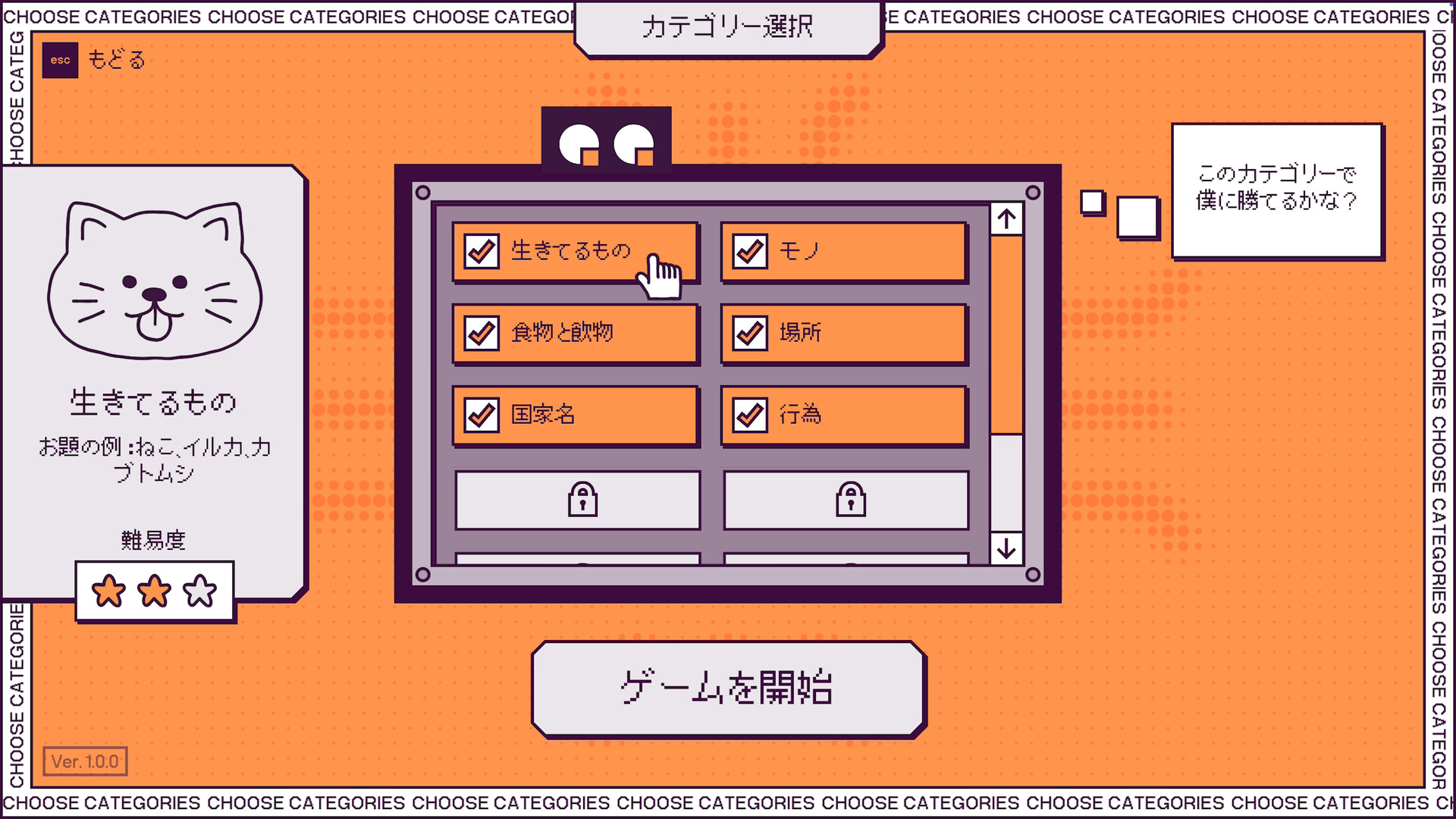スクリーンショット 7