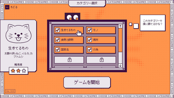 スクリーンショット
