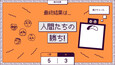 スクリーンショット #4