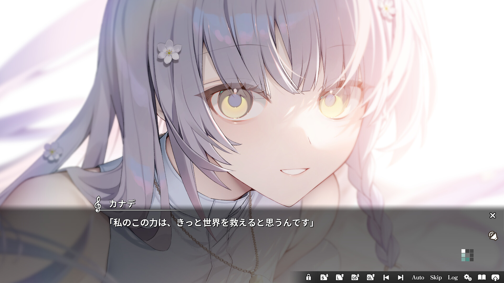 スクリーンショット 5