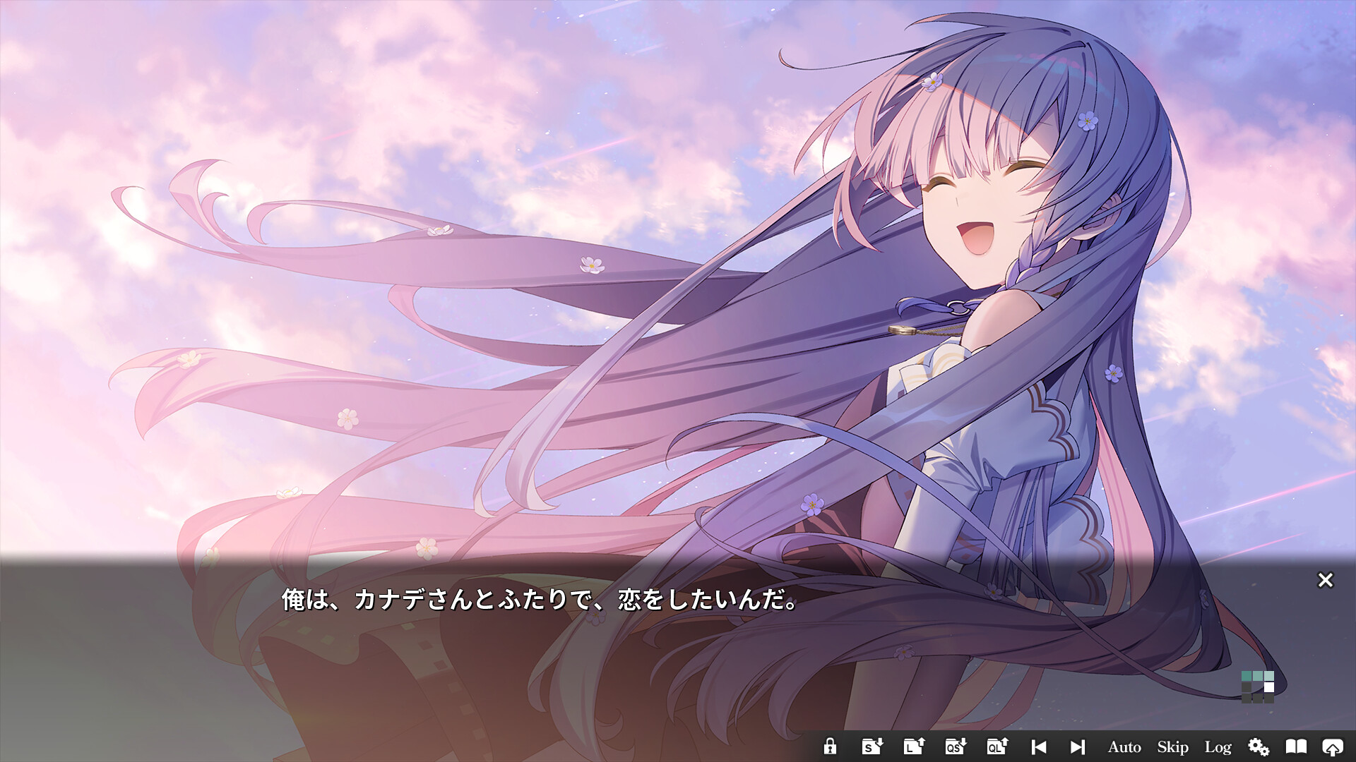 スクリーンショット 12