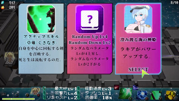 OCEANIDES of the World's End: Legend of the Big-Breasted Swimsuit Beauty Guardian screenshot 5