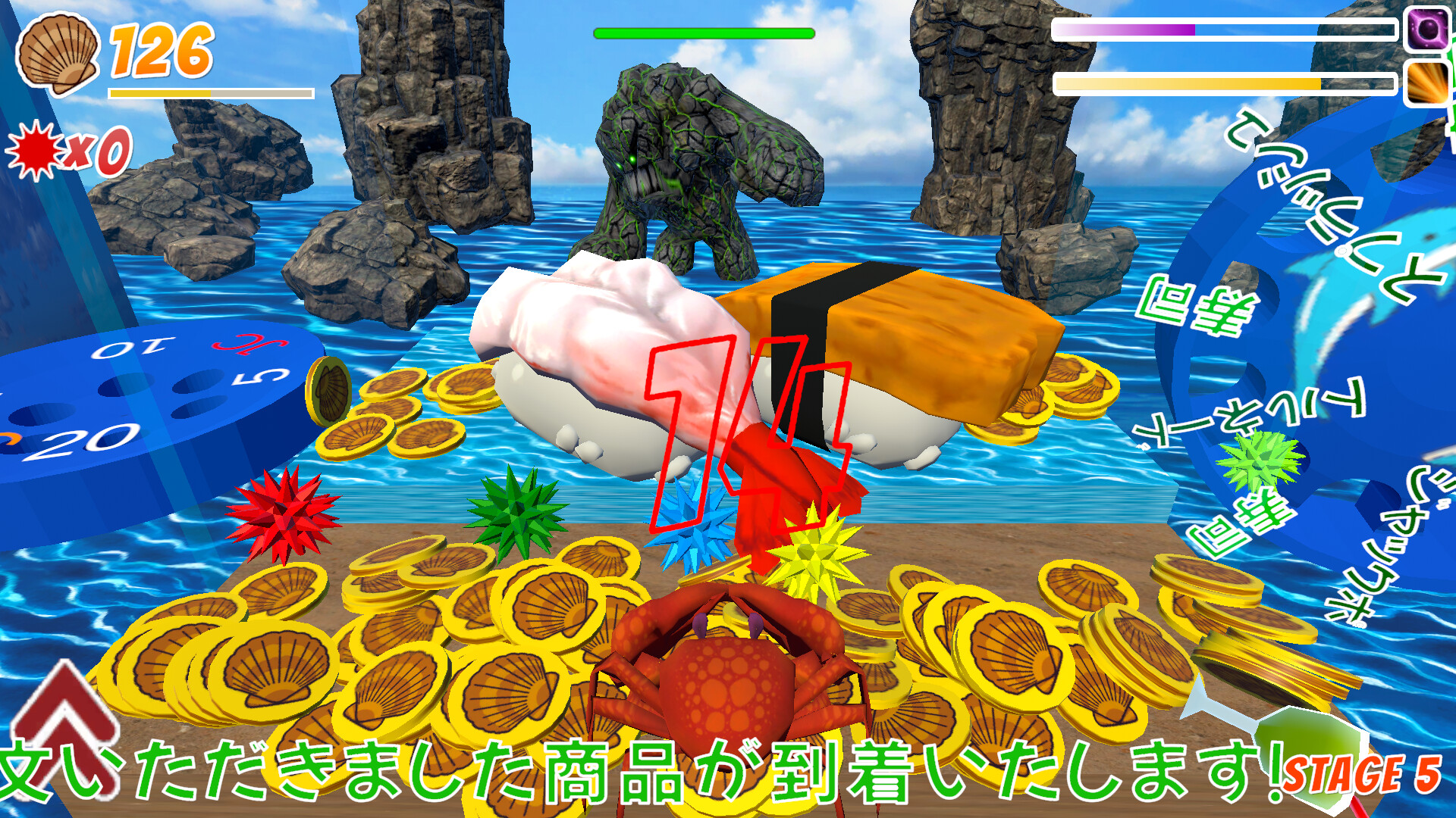 ホタテシューター screenshot