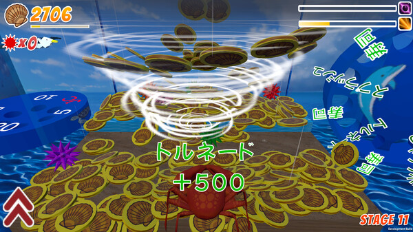 ホタテシューター screenshot 7