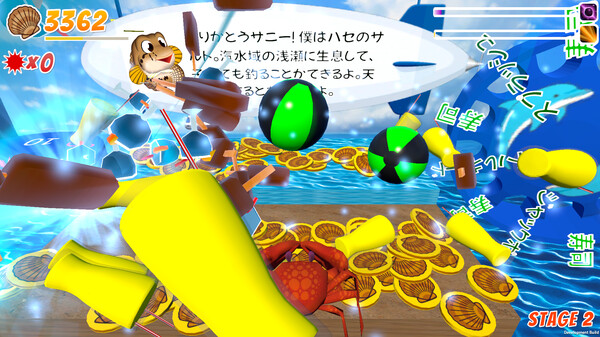 ホタテシューター — 3