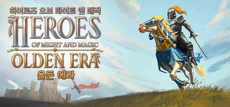 HEROES OF MIGHT AN