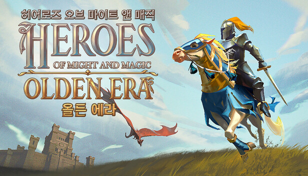 Heroes of Might and Magic: Olden Era 히어로즈 오브 마이트 앤 매직: 올든 에라
