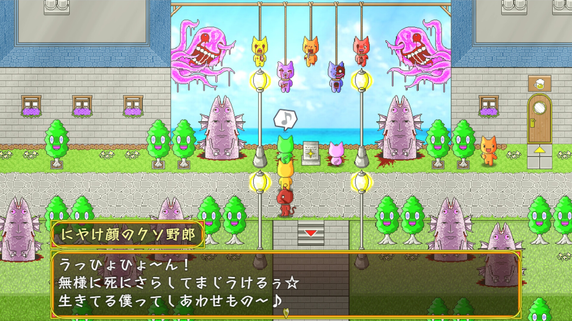 モララーのもつ鍋〆のおうどん screenshot #3