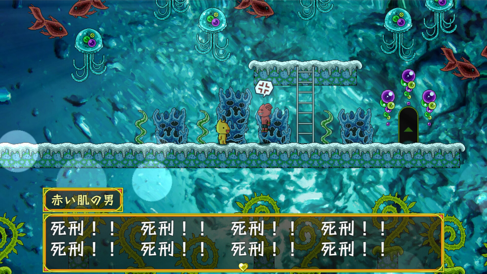 モララーのもつ鍋〆のおうどん screenshot #5