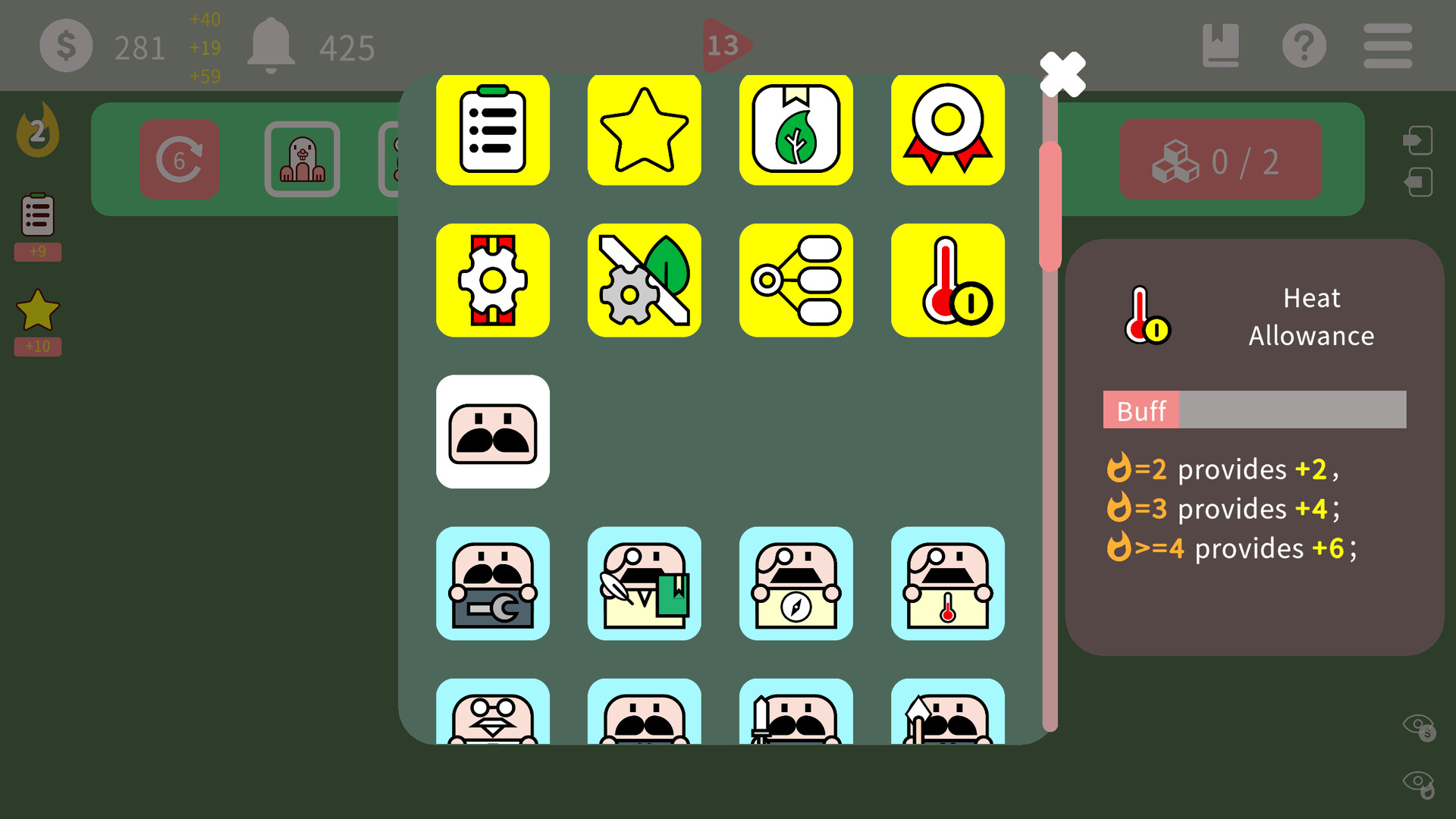 #3. 高温计划 Heat Plan (Steam) By: 自在鸟