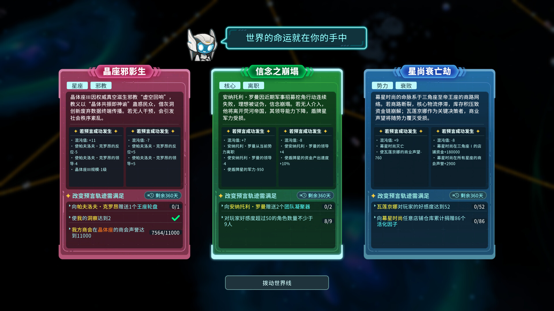 方舟游戏资源图片