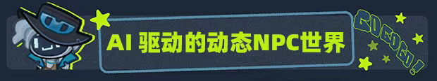 遥远行星:建造师