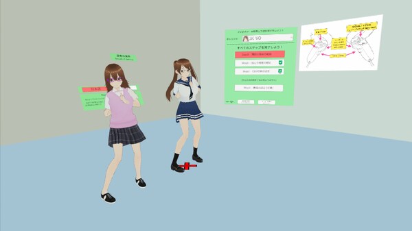 Скриншот из Life with VRoid