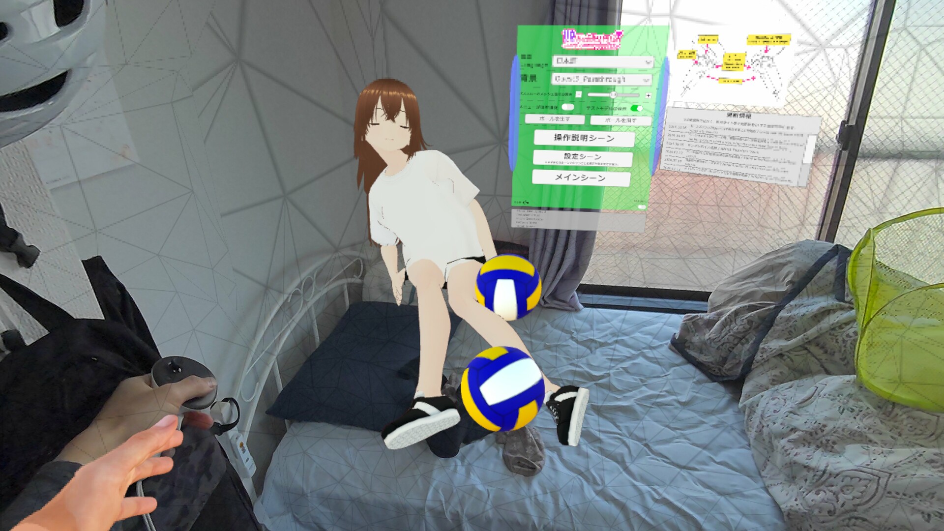 #2. Life with VRoid (Steam) 由: SK Soft