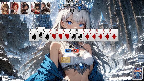 Скриншот из How Can a Joker Like Me Play Cards with a Beautiful Girl Скриншот из How Can a Joker Like Me Play Cards with a Beautiful Girl