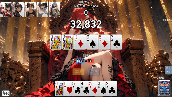 Скриншот из How Can a Joker Like Me Play Cards with a Beautiful Girl Скриншот из How Can a Joker Like Me Play Cards with a Beautiful Girl