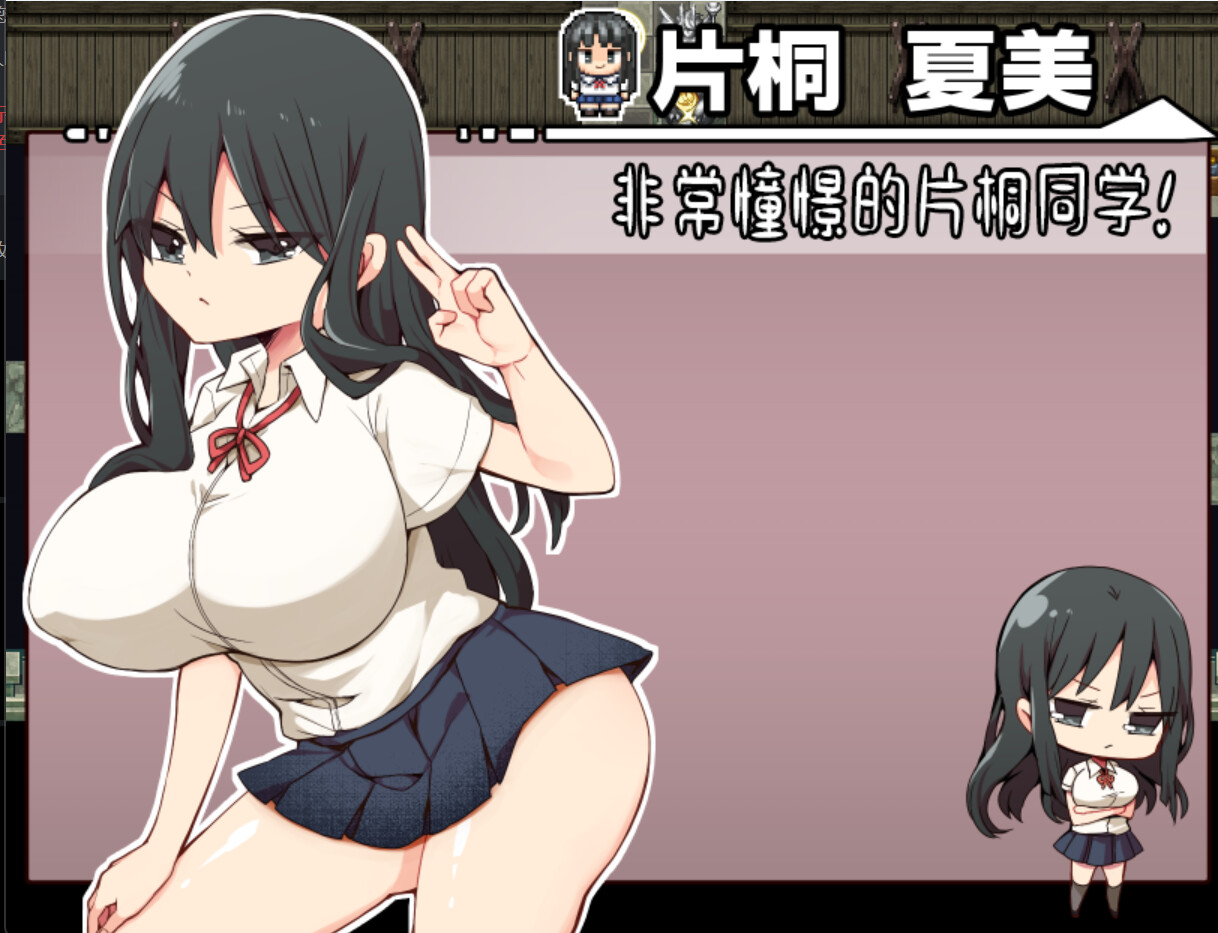 片桐同学非常冷淡 截图