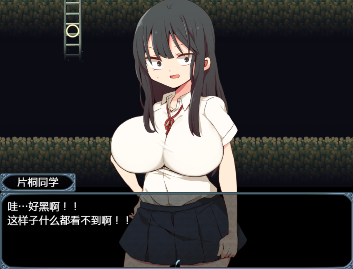 片桐同学非常冷淡 截图