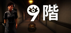 Steamシリーズ：Room Games