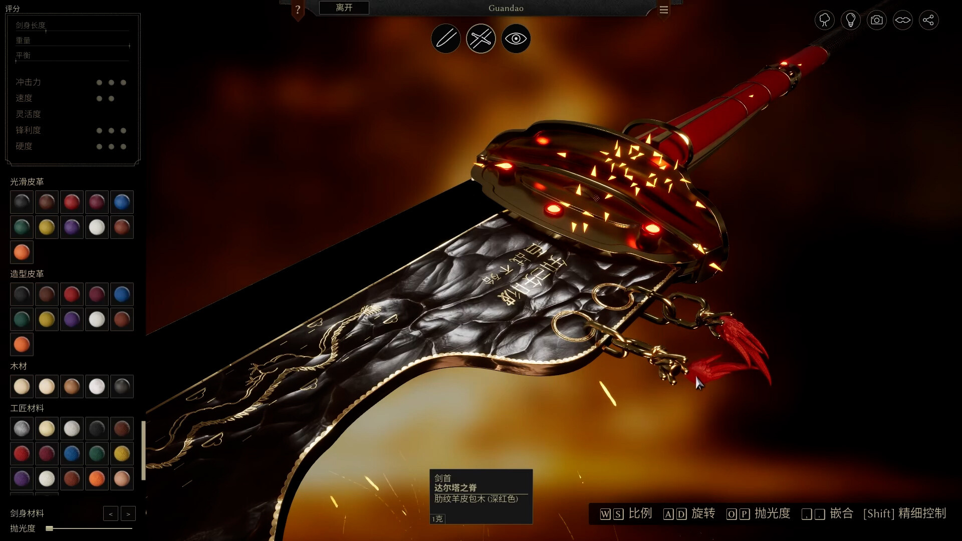 铸剑吟/Bladesong Bladesong 截图